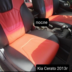 Авточехол Kia Cerato 2013 г