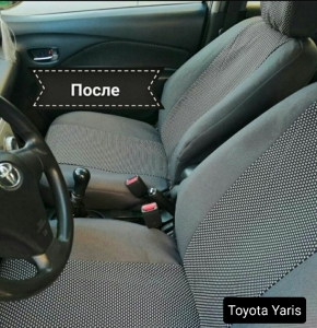 Авточехол Toyota Yaris